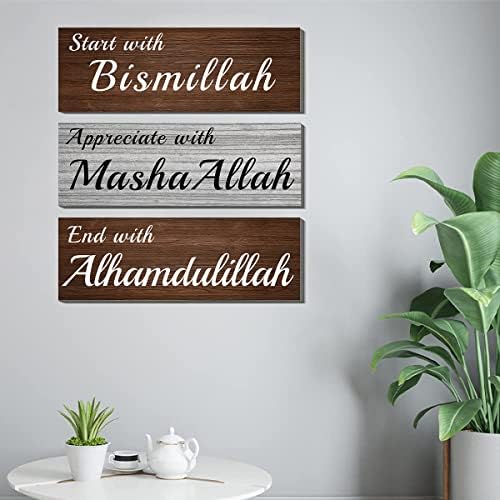 DazingArt גדול ציטוט אמנות קיר עץ איסלאמי - התחל עם ביסמילה, מעריך עם Mashaallah, סוף עם Alhamdulillah,